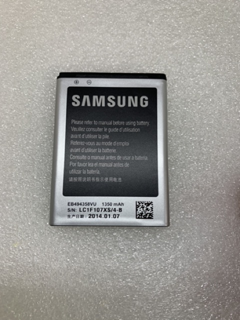 แบตเตอรี่samsung-galaxy-age-s5830-eb494358vu