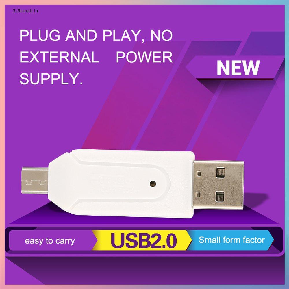 ส่วนลดใหญ่-memory-card-reader-micro-usb-otg-to-usb-2-0-adapter-usb-2-0-sd-micro-sd-card