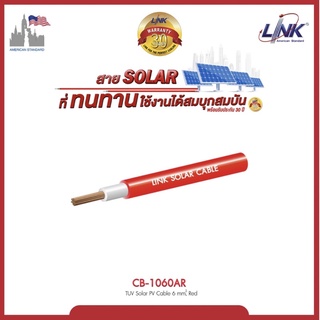 LINK CB-1060AR PV Solar Cable   6  mm2 ,  Red 1,000 M./ RollR