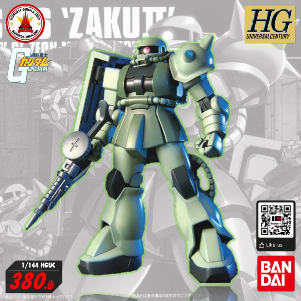 Bandai Hobby Tri-star Dom Zaku II black HGUC 1/144 MS-06R-1A (MSV