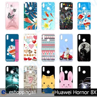 เคสมือถือ huawei honor 8x ชุด 1 เคสกรอบแข็งลายการ์ตูนพร้อมส่ง กรอบมือถือส่งของในไทย