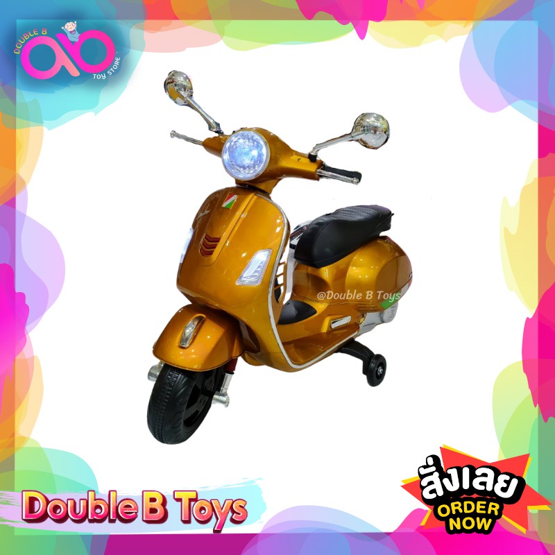 double-b-toys-รถแบตเตอรี่เด็ก-โมเดลเวสป้า-vespa-รุ่น-3862-มอไซค์เด็ก-รถมอเตอร์ไซค์เด็ก-รถไฟฟ้า-รถเด็กนั่ง