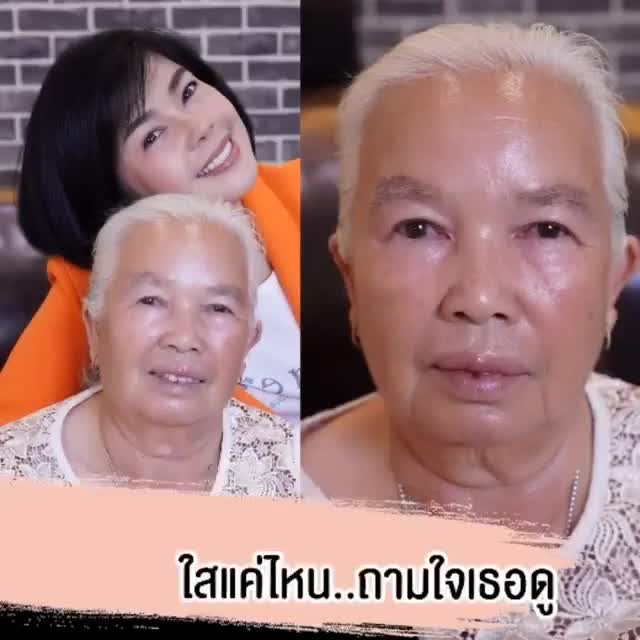 nn-ส่งฟรี-ลดฝ้าหน้าไม่บาง-ครีมคุณยายสูตรใหม่-เพอร์เฟคครีม