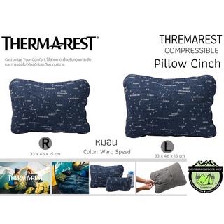 Thermarest Compressible Pillow Cinch {Warp Speed}หมอนแคมป์ปิ้ง