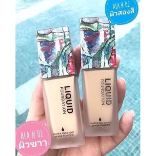 รองพื้น ala DUODUO Liquid Foundation แท้