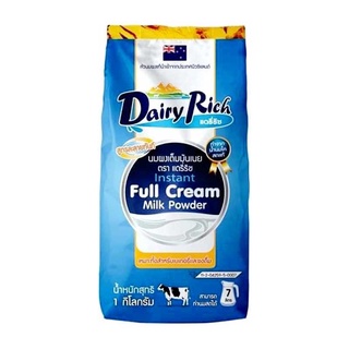 สินค้า ถูกสุดใหม่สุดนมผงแดรี่ริช ฟูลครีม 1 กก ราคาโปรโมชั่น สินค้าล็อตใหม่ Dairy rich full cream instant milk powder 1 kg/1pcs.