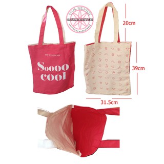 MYCLARINS So Cool Tote Bag