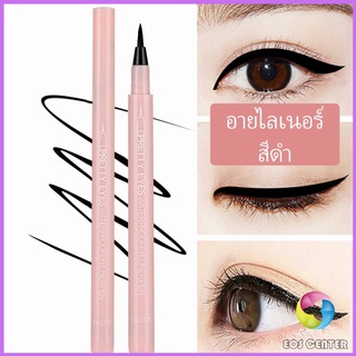 Eos Center อายไลเนอร์บางเฉียบ กันน้ำและกันเหงื่อ สีดำ  เส้นเรียบ แห้งเร็ว  Slim eyeliner