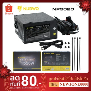 ภาพหน้าปกสินค้าPSU Nubwo NPS-020 650 watt / NPS-030 550 watt ( Power Supply ) พาวเวอร์ซัพพลาย 550/650 วัตต์ ที่เกี่ยวข้อง