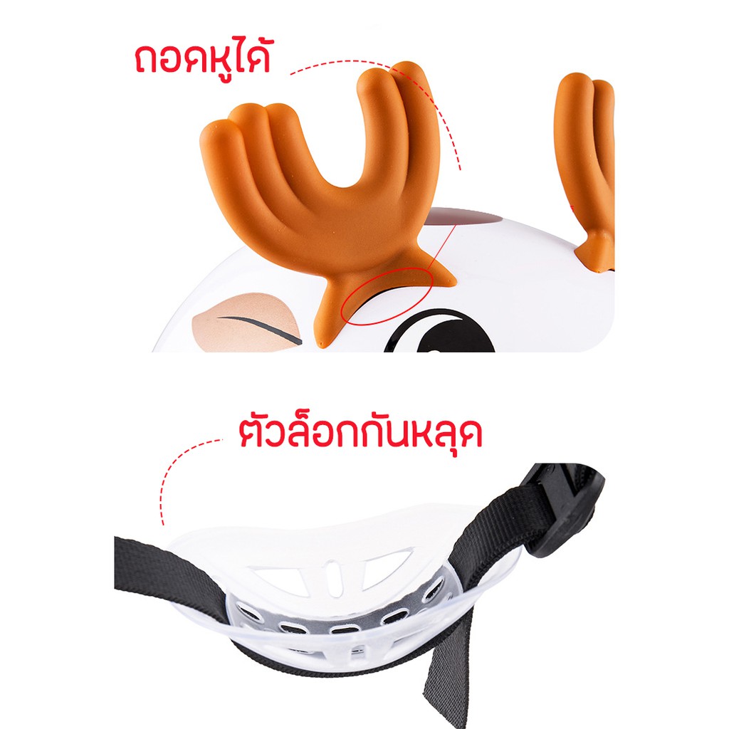 หมวกกันน็อค-สำหรับเด็ก-ลายการ์ตูน-สีสันสดใส