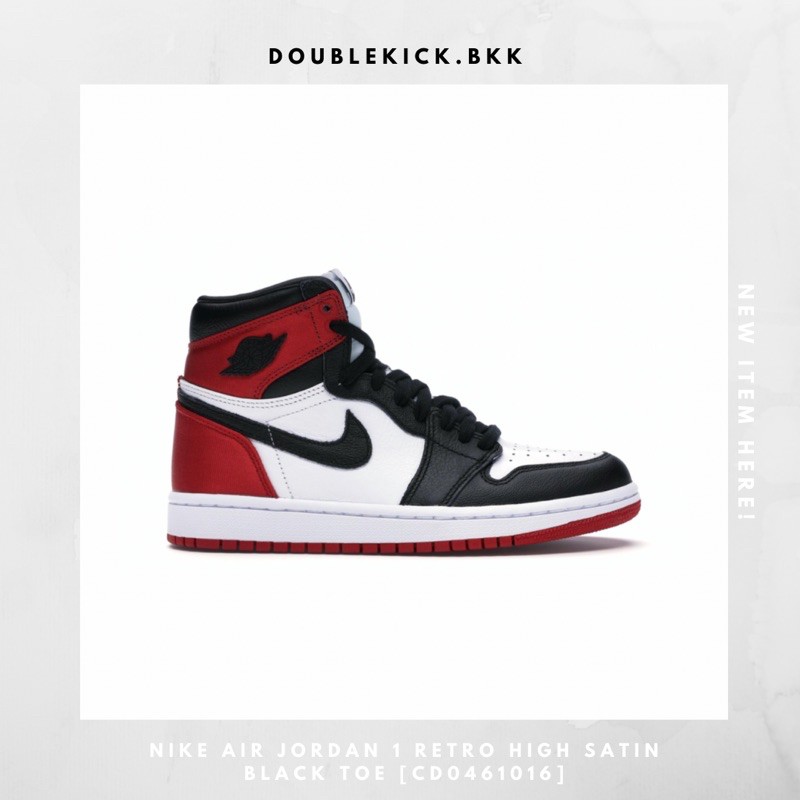 nike-air-jordan-1-retro-high-satin-black-toe-cd0461016