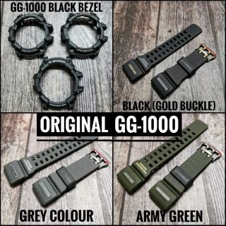 Gsg-100 / GG-1000 CASIO G-SHOCK อะไหล่สายเปลี่ยน เรซิน คุณภาพสูง