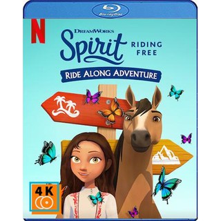 หนัง การ์ตูน Bluray Spirit Riding Free: Ride Along Adventure (2020) สปิริตผจญภัย: ขี่ม้าผจญภัย