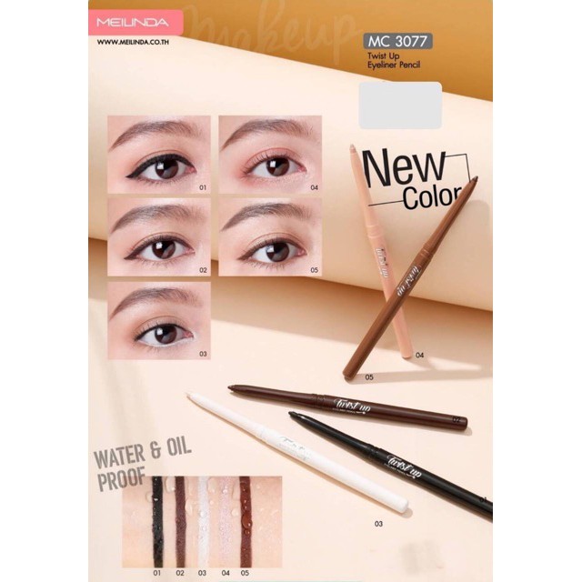 meilinda-twist-up-eyeliner-pencil-เมลินดา-ทวิส-อัพ-อายไลเนอร์-mc3077