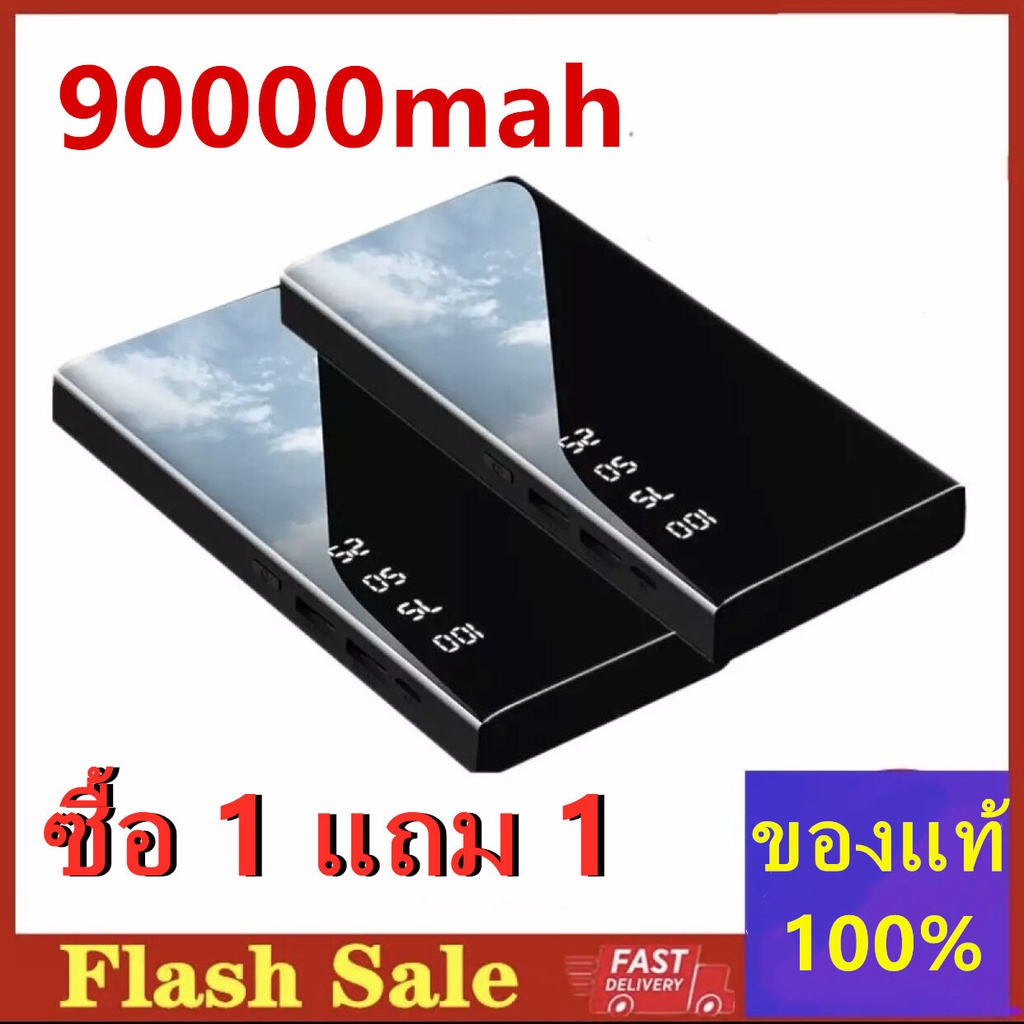 แท้100-elop-power-bank-90000mah-แบตสำรองมินิ-แบตสำรองของแท้-พาวเวอร์แบงค์-แบตเตอรี่สำรอง