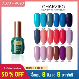 ภาพหน้าปกสินค้าCHARZIEG 120สีสีเจลทาเล็บ Modelones(A073-A090) 15MLสีเจล สีทาเล็บเจล ยาทาเล็บเจล ที่เกี่ยวข้อง