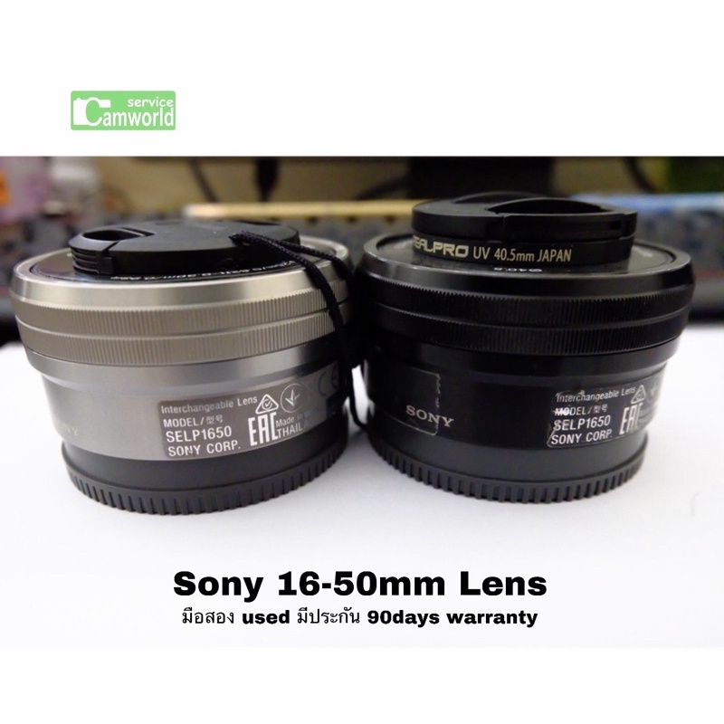 ภาพหน้าปกสินค้าSony 16-50mm lens BLACK / SILVER for A5100 A5000 A6000 A6400 มือสอง สภาพดี used ใช้งานได้ดี เชื่อถือได้ มีประกัน3เดือน