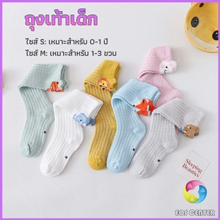 Eos Center ถุงเท้ายาว ระบายอากาศได้ดี สำหรับเด็ก ดีไซน์ลายการ์ตูนน่ารัก baby socks