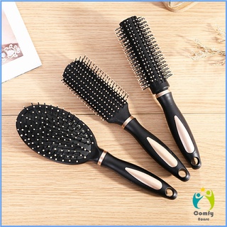 Comfy หวีจัดทรงผม สะดวกพกพา Hairdressing comb