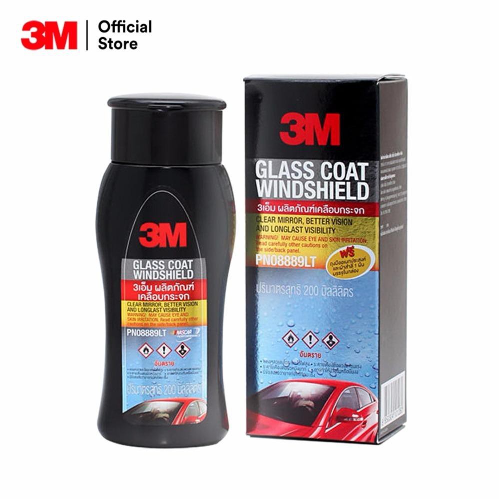 3เอ็ม-ผลิตภัณฑ์เคลือบกระจกป้องกันหยดน้ำเกาะ-ปริมาตรสุทธิ-200-มิลลิลิตร-3m-glass-coat-windshield-pn08889lt-200-ml