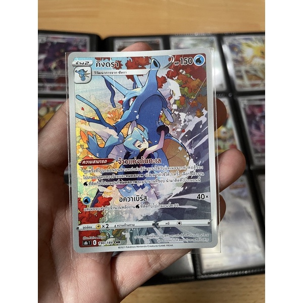 การ์ดโปเกมอนชุด Climax Pokemon Card Chr ชุดใหม่แยกใบ มี 28 แบบ Shopee Thailand 4287