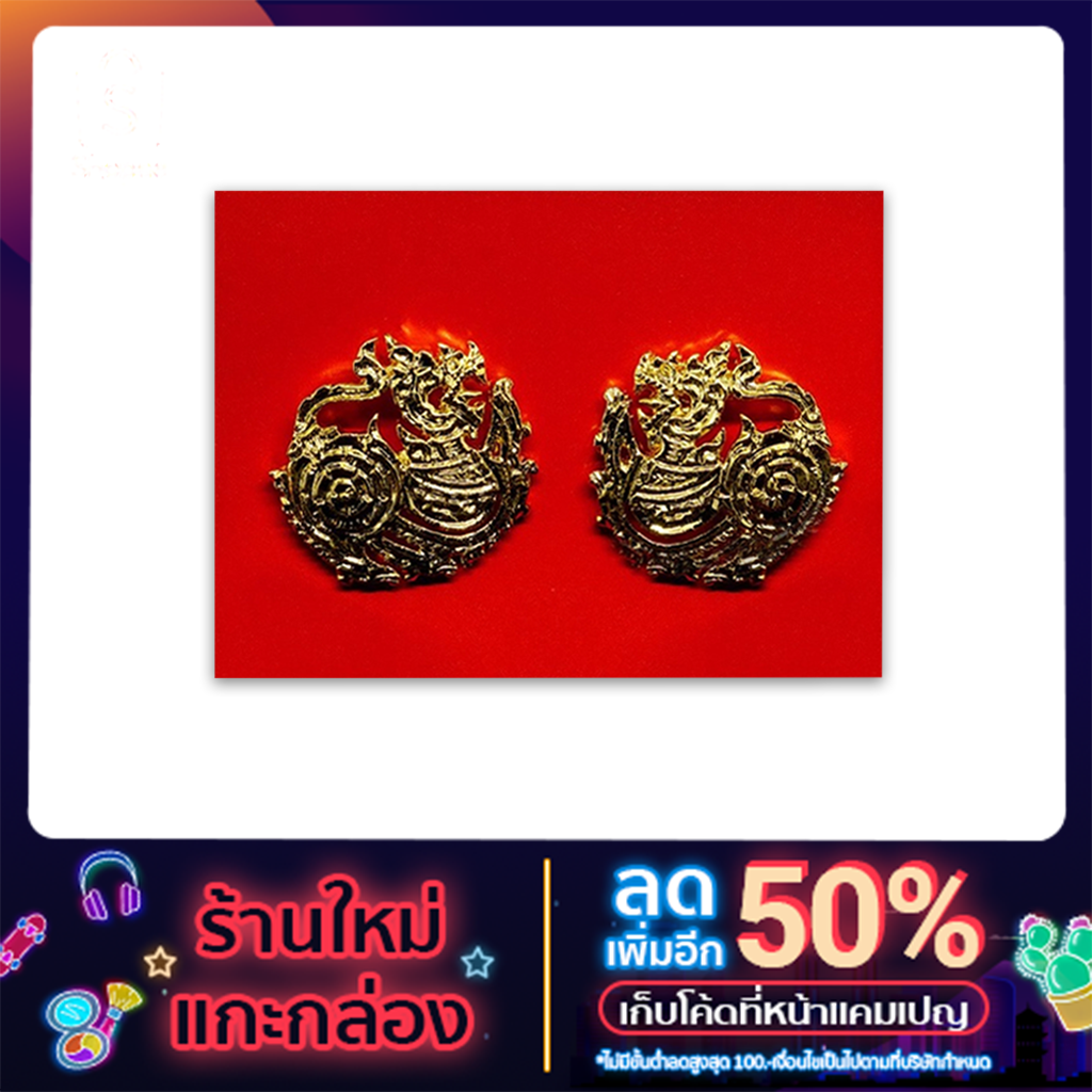 สิงห์ติดปกเสื้อกากี-กนกคอสิงห์-กระทรวงมหาดไทย