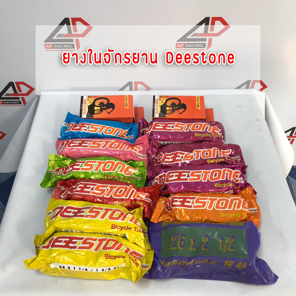 ยางในจักรยานdeestone