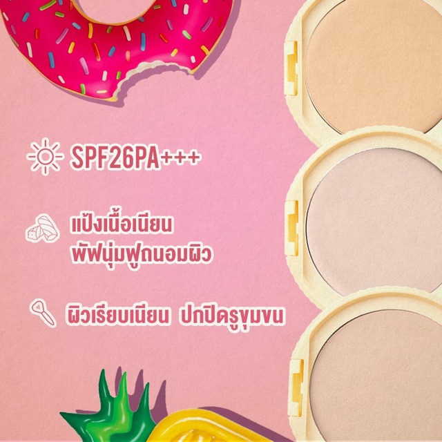 ถูกสุด-ตลับจริง-marshmallow-finish-powder-ของแท้-100-พร้อมส่ง