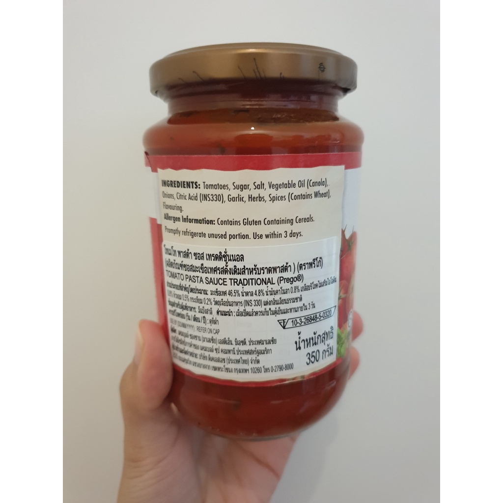 prego-traditional-พรีโก้-เทรดดิชั่นแนล-สปาเก็ตตี้ซอส-350-กรัม-spaghetti-sauce-350-g