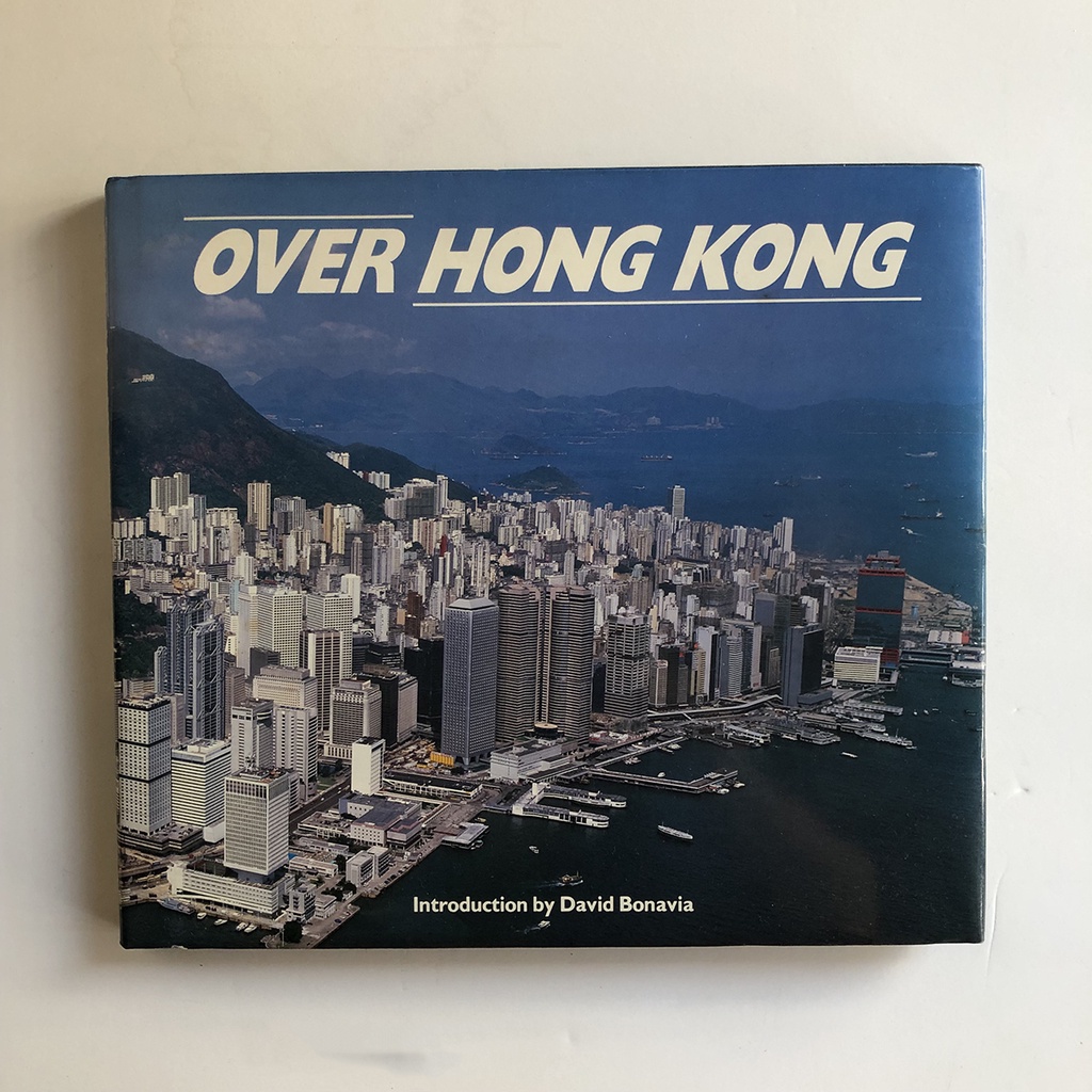 หนังสือ-over-hong-kong-introduction-by-david-bonavia-มือสอง