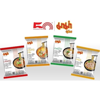 (30 ซอง) Mama Instanat Noodles Less Sodium มาม่า บะหมี่กึ่งสำเร็จรูป สูตรลดโซเดียม มี 3 รสชาติ 55-60 กรัม