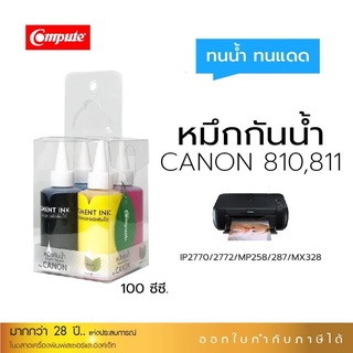 Computeนำ้หมึกกันนำ้canon pigmentกันนำ้ทุกสีเครื่องCanonIp2770/2772/MP237/MP287