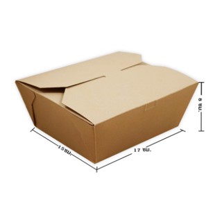 กล่องอาหาร กล่องกระดาษใส่อาหาร ขนาด 15x17x8 ซม. เคลือบ PE (แพค 40ใบ/ลัง) FP0008_INH102