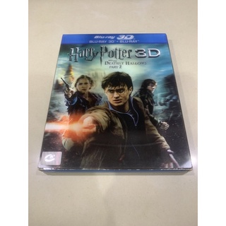 Blu-ray 2d/3d แผ่นแท้ มือสอง เรื่อง Harry Portter And The Deathly Hallows Part 2 มีเสียงไทย บรรยายไทย #รับซื้อ Blu-ray