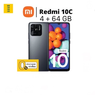 Xiaomi Redmi 10C [4+64GB]แบต5,000mAh เครื่องศูนย์แท้ รับประกันศูนย์ไทย 15 เดือน
