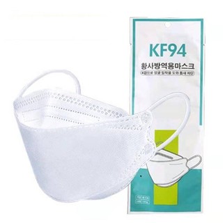 Mask 3D KF94  หน้ากากอนามัย ป้องกันฝุ่นและโรคระบาด 1 แพ็คมี10ชิ้นสีขาว