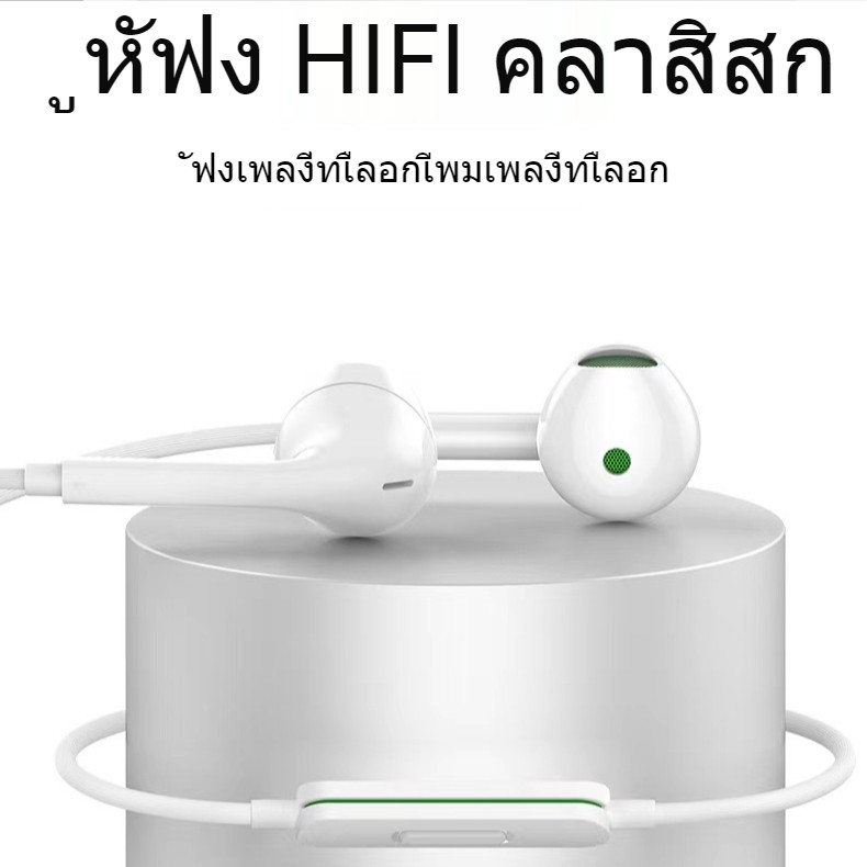 ภาพหน้าปกสินค้าOPPO Headphone หูฟัง Type-C สีขาว MH135 หูฟังOPPO MH135 TYPE-C ใช้สำหรับoppo ใช้ได้ทุกรุ่นที่ช่องเสียบขนาด TYPE-C จากร้าน chengxin2020 บน Shopee