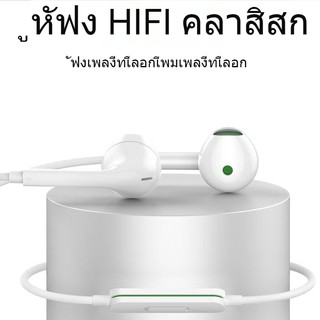 ภาพขนาดย่อของภาพหน้าปกสินค้าOPPO Headphone หูฟัง Type-C สีขาว MH135 หูฟังOPPO MH135 TYPE-C ใช้สำหรับoppo ใช้ได้ทุกรุ่นที่ช่องเสียบขนาด TYPE-C จากร้าน chengxin2020 บน Shopee