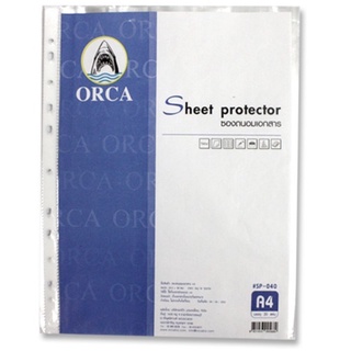 ภาพขนาดย่อของภาพหน้าปกสินค้าซองถนอมเอกสาร ORCA ขนาดA4 บรรจุ20ใบ จากร้าน thaipattsupply บน Shopee