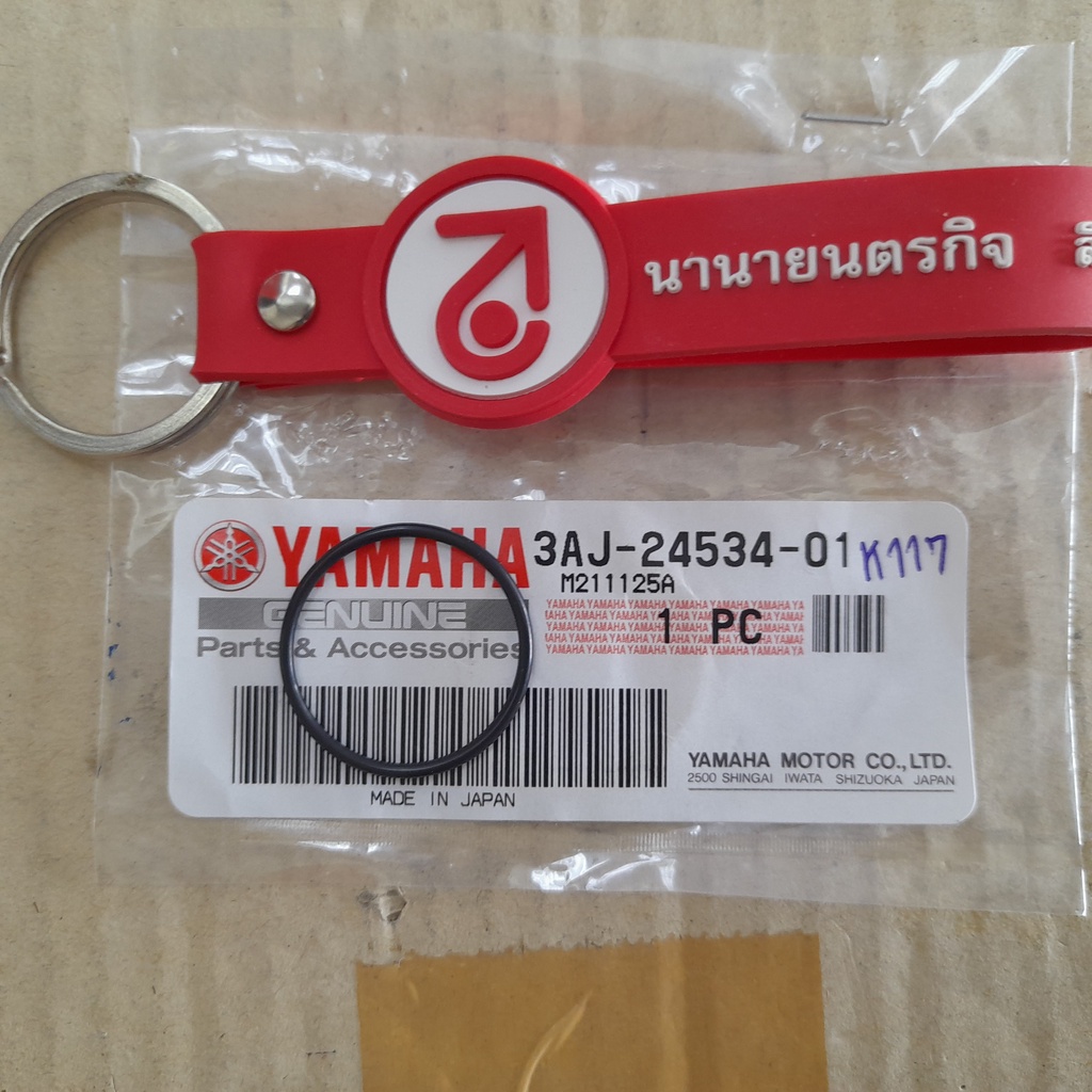 3aj2453401-โอริง-ซีล-ก๊อกน้ำมัน-yamaha-ยามาฮ่า-ของแท้-แท้-tw225-tw200-tzm-yz250f