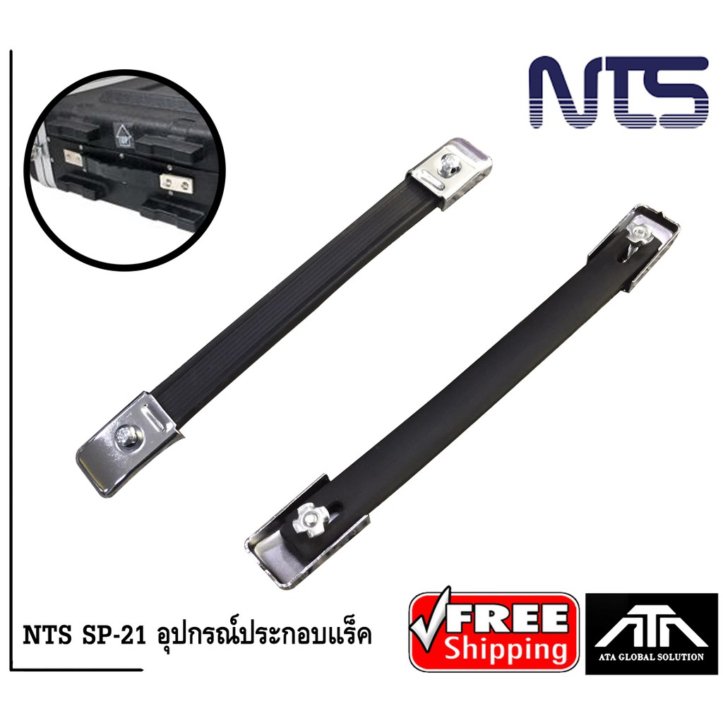 หูหิ้วยาง-sp-21-nts-อุปกรณ์แร็ค-หูหิ้ว-หูหิ้วแร็ค-หูหิ้วsp21-มือจับ-หูหิ้วแบบยาง-หูหิ้วมือจับ-มือจับแบบยาง-sp-21