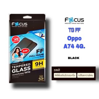 ฟิล์มกระจกเต็มจอ Focus รุ่น A74 4G