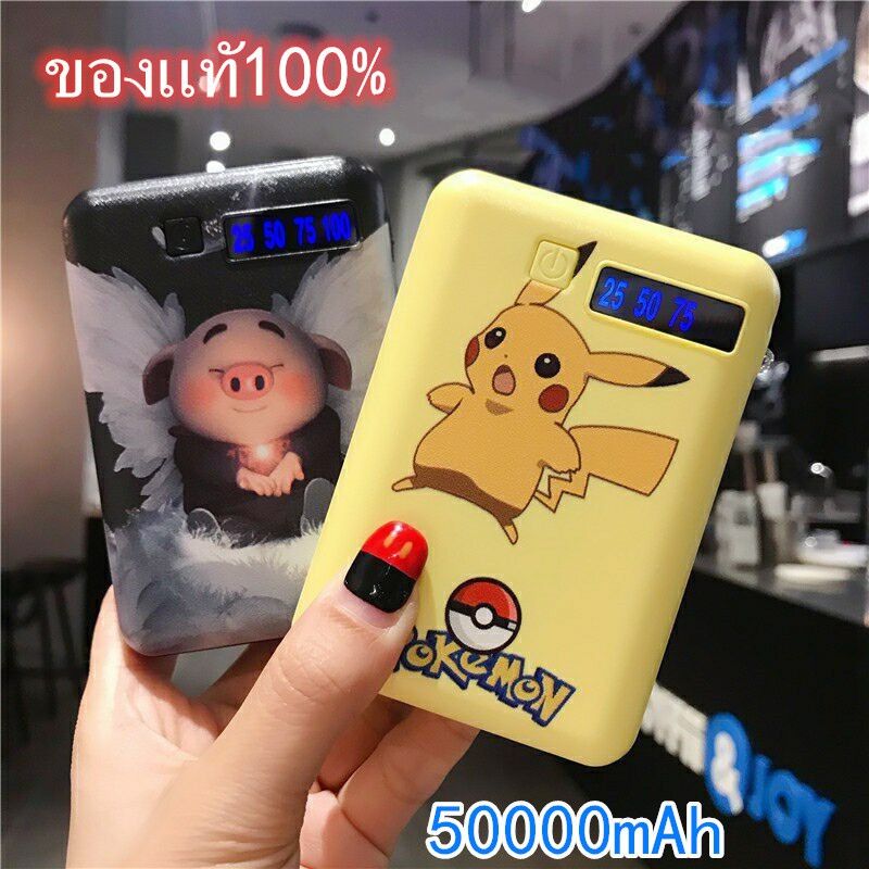 ซื้อ-1-แถม-1-แท้100-elop-power-bank-รับประกัน-5ปีk-แบตสำรอง-50000mah-แบตสำรองมินิ-แบตสำรองของแท้-แบตเตอรี่สำรอง