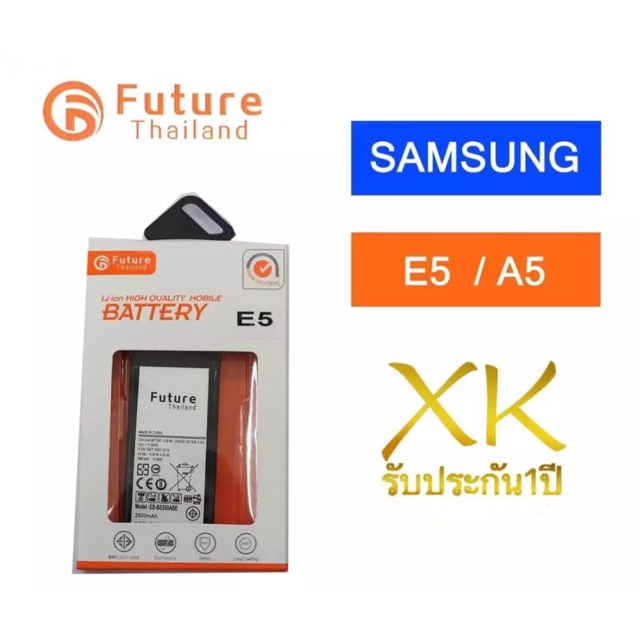ภาพหน้าปกสินค้าแบต Samsung E5 / A5 งาน Future แบตซัมซุงA5 2015 แบตซัมซุงE5 แบตA5 2015 แบตE5