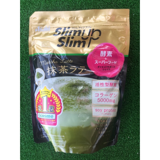 slim-up-slim-ช่วยลดและควบคุมน้ำหนักจากญี่ปุ่น