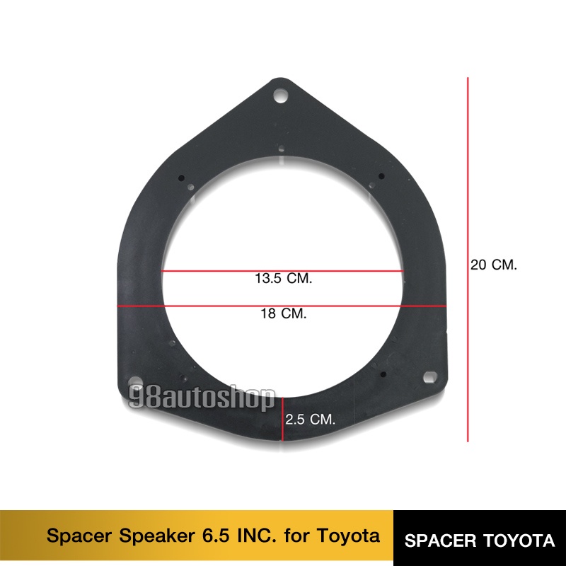 สเปเซอร์รองลำโพงโตโยต้า-toyota-ขนาด6-5นิ้ว-จำนวน1คู่