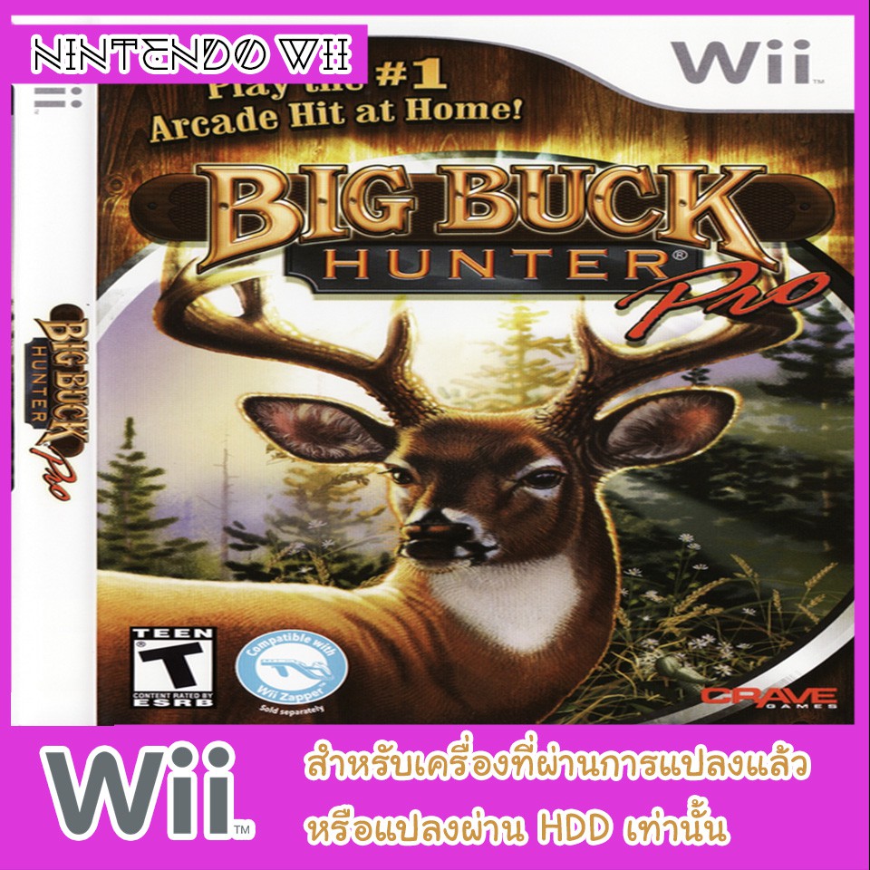 แผ่นเกมส์ wii Big Buck Hunter Pro Shopee Thailand
