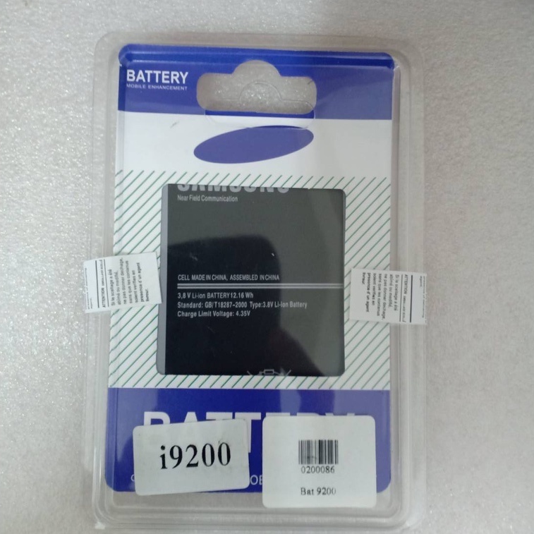 battery-samsunggalaxy-mega6-3-i9200-แบตซัมซุงเมก้า-แบตเตอรี่โทรศัพท์มือถือซัมซุงกาแล๊คซี่-มีก้า-ไอ9200-รับประกัน-6-เดือน