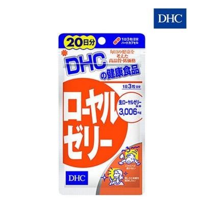 ภาพหน้าปกสินค้าDHC Royal Jelly (20วัน) สกัดจากนมผึ้ง จากร้าน cutie_shopee บน Shopee