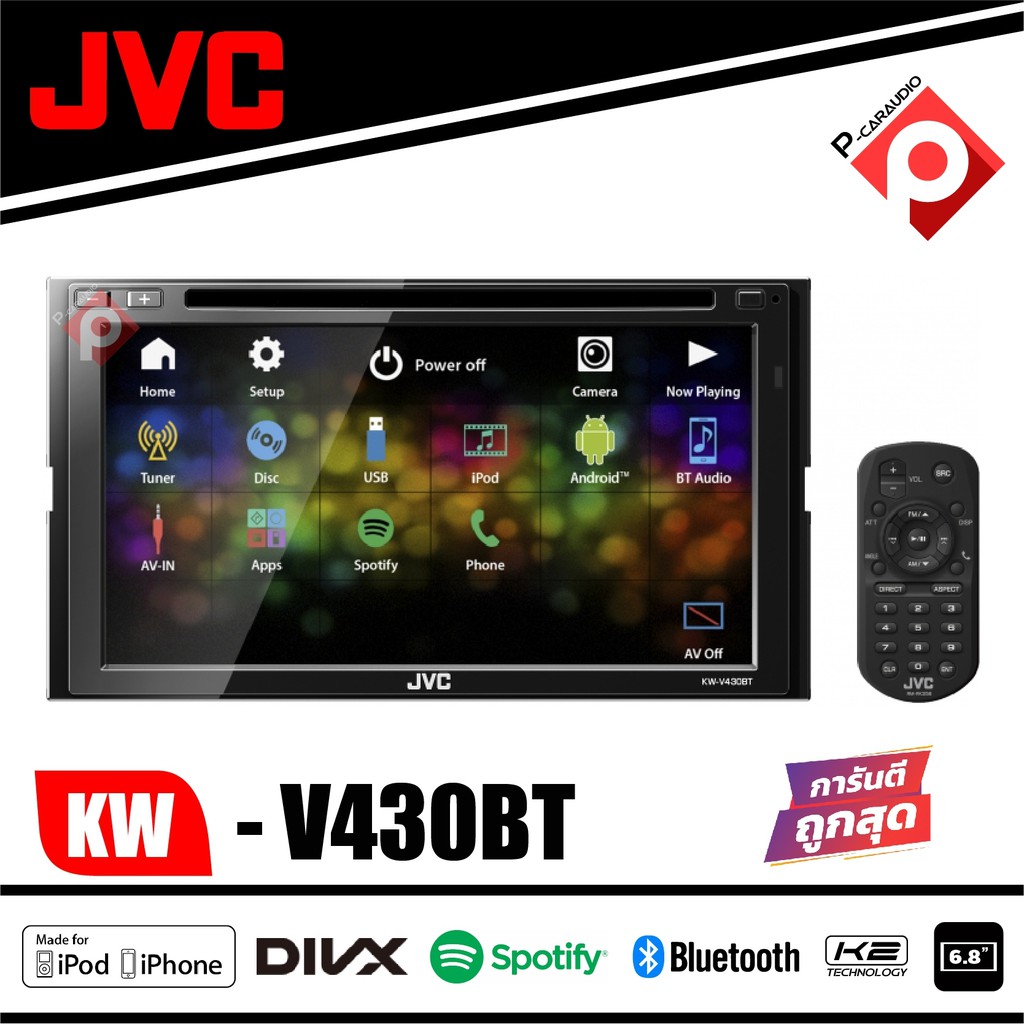 jvc-kw-v430btเครื่องเสียงรถยนต์-2-din-dvd-cd-usb-หน้าจอ2dinขนาด-6-8-นิ้ว-เทคโลยีไร้สาย-bluetooth-ชนิดติดตั้งในตัว